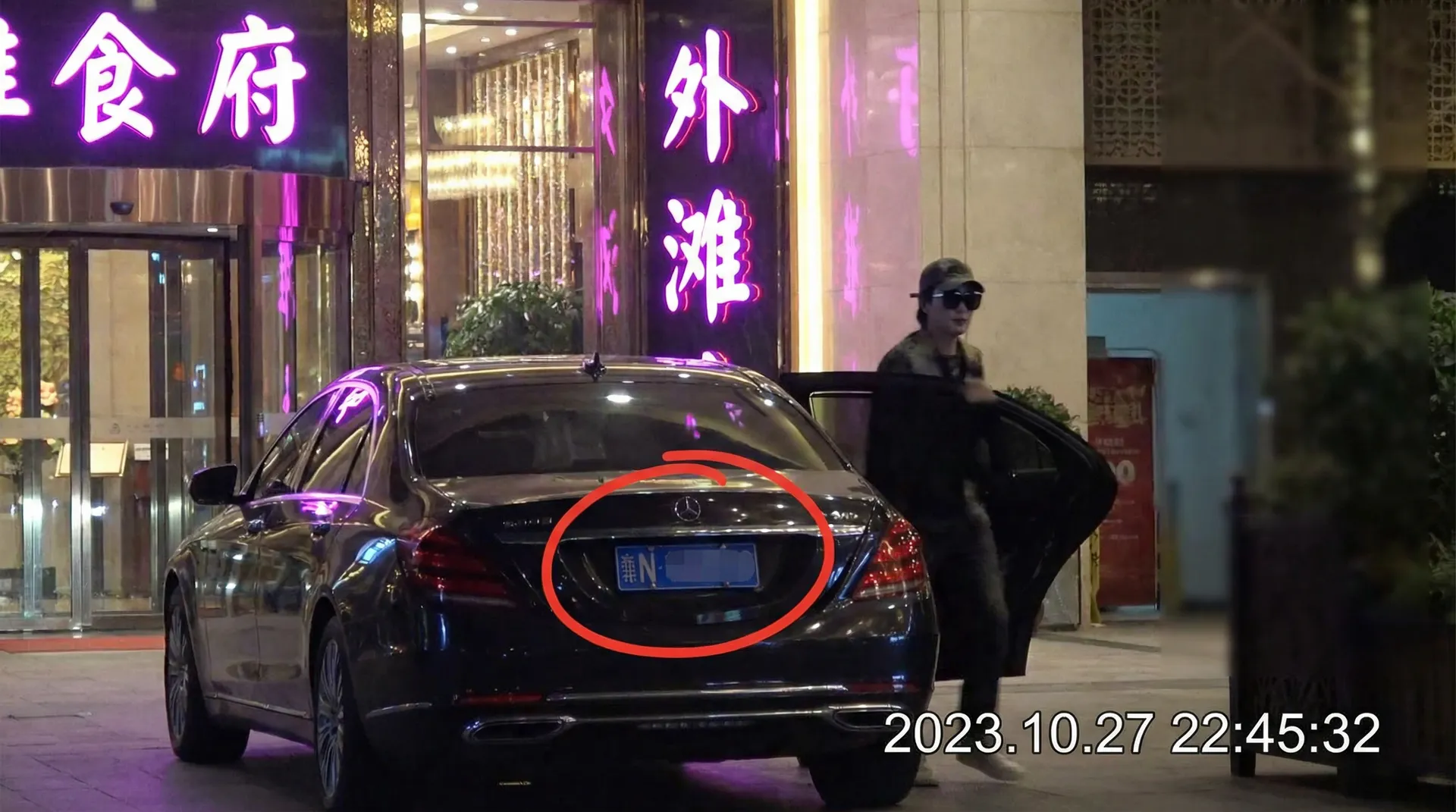 九州官网 - 豪车餐厅外偷拍